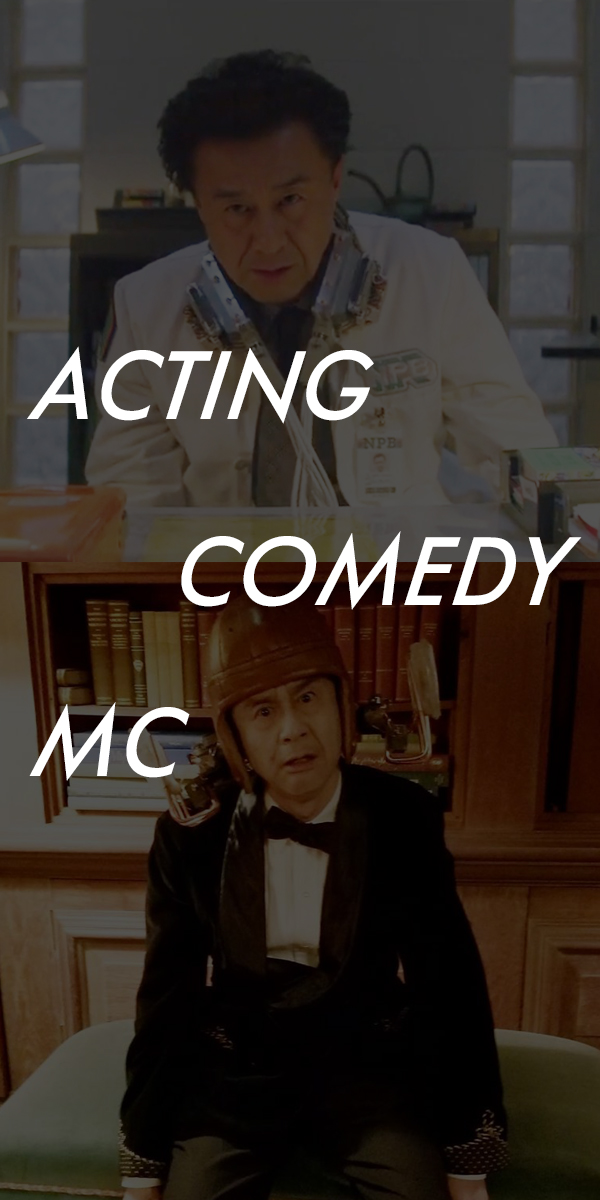 ACTING/COMEDY/MC